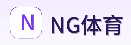 NG体育 Logo